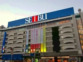 西武百貨店　池袋本店