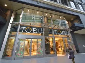 東武百貨店　池袋店