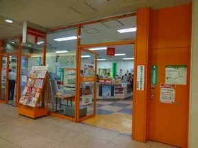 サンシャイン60内郵便局