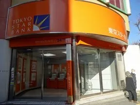東京スター銀行　池袋支店サンシャイン通り出張所