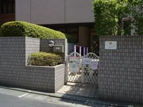 おうち保育園おおつか