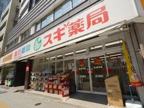 スギ薬局　東池袋店