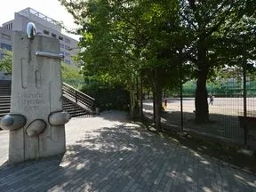 田道広場公園