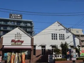 BigBoy 釜利谷店
