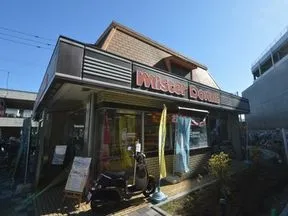 ミスタードーナツ 金沢文庫ショップ