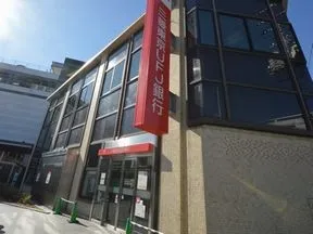 三菱東京UFJ銀行 金沢文庫駅前支店