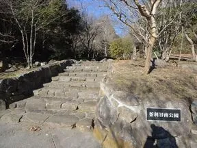 釜利谷南公園