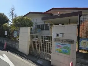 北六浦いちい保育園