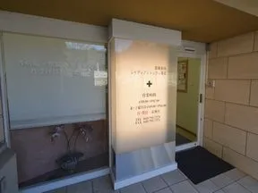 レイディアントシティ薬局(同敷地内)