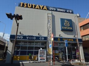 TSUTAYA 金沢文庫駅前店