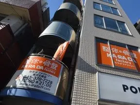 カラダファクトリー 金沢文庫店