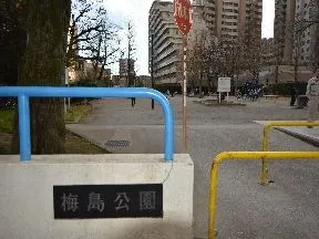 梅島公園