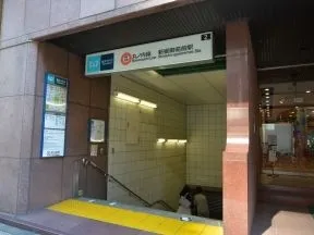 「新宿御苑前」駅2番出口を出ます。
