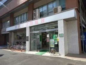 大東京信用組合　新宿支店