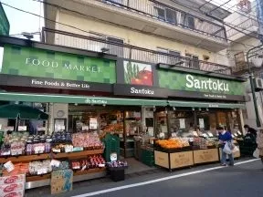 三徳　住吉店