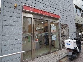 三菱東京ＵＦＪ銀行　根津駅前出張所