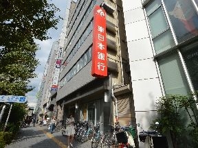 東日本銀行　上野支店