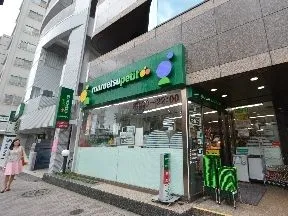 マルエツプチ　池之端二丁目店