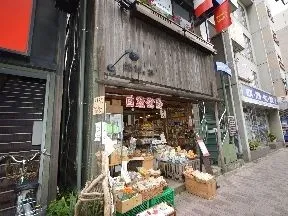 根津の谷