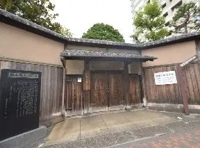 横山大観記念館