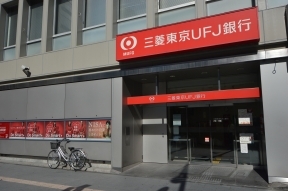 三菱東京UFJ銀行 六本木支店