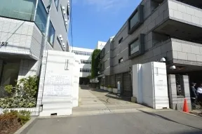 麻布中学・高等学校