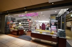 成城石井　六本木ヒルズ店