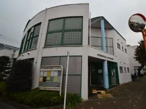 桜上水南地区会館