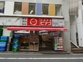 miniピアゴ桜上水5丁目店