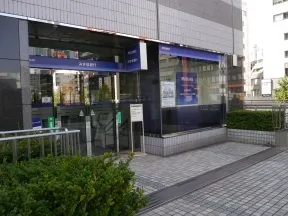 みずほ銀行（芝支店）