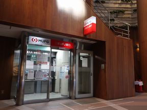 三菱UFJ銀行 ATMコーナー スフィアタワー天王洲