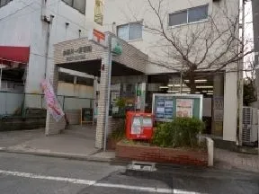東品川一郵便局