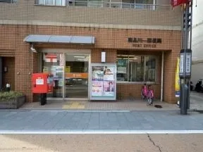 南品川一郵便局