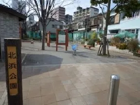 北浜公園