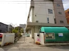 品川区立東品川保育園