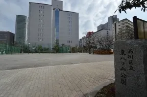 品川区立東八ツ山公園