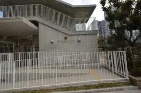 港区立港南幼稚園
