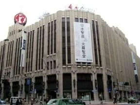 伊勢丹　新宿店