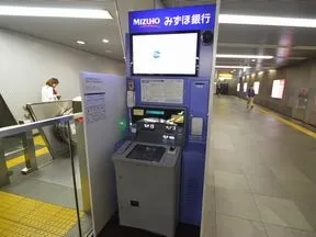 みずほ銀行新宿支店都営大江戸線東新宿駅出張所