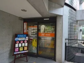 新宿大久保郵便局