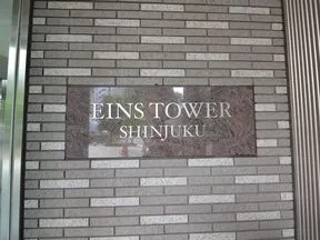 マンションエンブレム