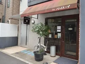 カフェ　ベルエキップ