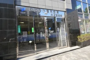 さわやか信用金庫　本店営業部