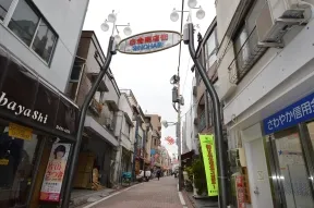 白金商店街