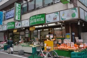 青果　ダイシン