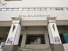 スパ白金
