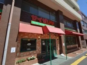 サイゼリア高田馬場店南諏訪通り店