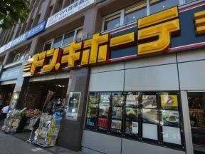 ドン・キホーテ高田馬場駅前店