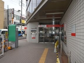 三菱UFJ銀行 志村支店