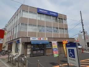 みずほ銀行志村支店